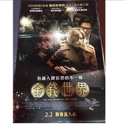 世界電影金獎大師套書（六冊）：《編劇之路》、《剪接師之路》、《導演之路》、《攝影師之路》、《製片 歷史價格詳細信息