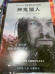 全新歐影《獵殺黑名單》DVD 李安瑞德葛夫 威廉赫特 亞倫艾肯 茱莉亞歐蒙 歷史價格詳細信息