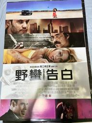 全新歐影《野戰雄獅》DVD 法國第一美男子 亞蘭德倫 好萊塢成名代表作 安東尼昆 歷史價格詳細信息