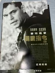 關鍵指令2魔鬼海域   【金石堂】 歷史價格詳細信息