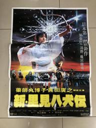 [新品八折]日本鐵芯麻將牌 日本麻將 28-30MM四赤日本麻將牌 點棒 歷史價格詳細信息