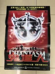 【博鉅市集】ROCOCO 洛可可 《六層紗幼兒防踢背心》 M號 歷史價格詳細信息