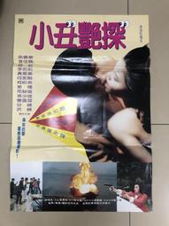 【台灣博土TWBT】202406-019 日治時期 從奉天車站玄關望向浪速通 明信片 今中國瀋陽市 歷史價格詳細信息