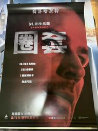 全新電影《報告班長2》DVD 演員：庹宗華 蕭紅梅 楊慶煌 庹宗華 李興文 施孝榮 歷史價格詳細信息