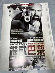 全新影片《巴黎不打烊》DVD(雙碟珍藏版) 瑟西迪法蘭斯 瓦萊麗樂梅西埃 亞伯杜龐帝 歷史價格詳細信息