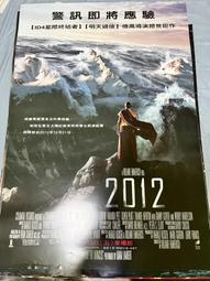 全新影片《2012馬雅末日預言 WHY?》DVD 探索馬雅文化預言地球末日記錄片 (首批加贈2012馬雅末日圖騰紋身貼紙 歷史價格詳細信息