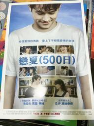 全新電影《戀之風景》DVD 鄭伊健 林嘉欣 劉燁 歷史價格詳細信息