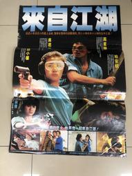 【台灣博土TWBT】202407-261 虎牌活性超級高筋麵粉 麻布袋 鳳山大裕產業工廠出品 老件 歷史價格詳細信息