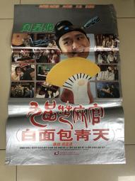 【台灣博土TWBT】202408-459 開平工商 32周年校慶紀念 鑰匙圈 1980~90年代 歷史價格詳細信息