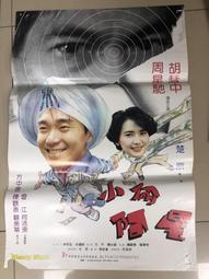 【台灣博土TWBT】202408-459 開平工商 32周年校慶紀念 鑰匙圈 1980~90年代 歷史價格詳細信息