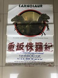 西洋電影-侏羅紀世界 克里斯&middot;普瑞特 布萊絲&middot;達拉斯&middot;霍華 文森&middot;唐諾佛利歐-日本電影場刊 歷史價格詳細信息
