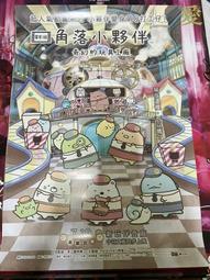 ◎小野麗莎 Lisa Ono「Romance Latino vol.1」g-music 本週主打星 酷卡／廣告明信片 歷史價格詳細信息