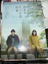 全新 我要的新人生 歷史價格詳細信息