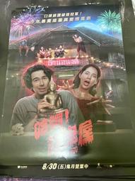 全新影片《萌犬派崔克》DVD 艾德斯克林 艾米麗雅瓊斯 比提埃德蒙遜 曼迪弗萊徹 歷史價格詳細信息