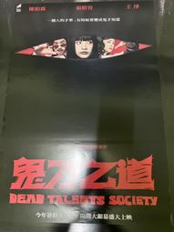 薇薇道家旗幟道士用品五色旗五龍旗五方旗四神獸五行旗雙面令旗令字旗    路 歷史價格詳細信息