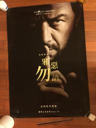 邪惡規則   中村文則 歷史價格詳細信息