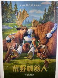 海報 機械人大戰  しいロボット大戦 F 完結編 動漫 圖片 海報 40I 歷史價格詳細信息