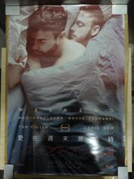 愛在週末邂逅時.台灣傳影三區.全新未拆市售版+側標.同志版.愛在黎明破曉時 歷史價格詳細信息