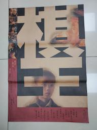 徐克導演電影U盤汽車載優盤英雄本色狄仁杰倩女幽魂蜀山傳 歷史價格詳細信息