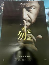 邪魔 奧田英朗  粉領族 家日和 鎮長選舉作者 尖端 A02 無書腰 歷史價格詳細信息