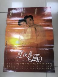 雲林土庫老家不鏽鋼輸送機（控八啊）運送帶輸送長度460不繡鋼，一年只用一次搬蒜頭廉售 歷史價格詳細信息