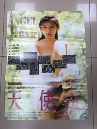 【台灣博土TWBT】202410-116  實用的般若心經  《心經》代表佛陀崇高智慧的經典，讓義理繁雜的《心經》，也能 歷史價格詳細信息