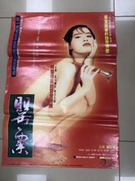 【台灣博土TWBT】202010-023 電影&quot;壯志凌雲&quot;故事簡介 歷史價格詳細信息