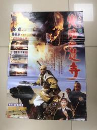 【台灣博土TWBT】202401-024 修養日鑑 台北特裝社敬贈 名言佳句 老件(上面有留言) 歷史價格詳細信息