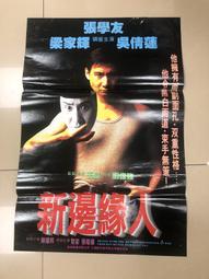 台灣新電影浪潮 數位修復典藏版DVD 光陰的故事 兒子的大玩偶 小畢的故事 台灣正版全新 歷史價格詳細信息