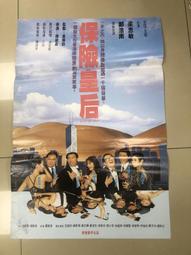 南非1990年50元全新超低價世界遺產地 歷史價格詳細信息