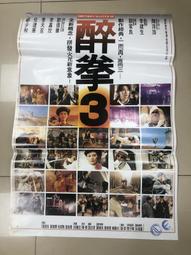 醉拳喵喵8入套組 生日禮物 聖誕交換禮物  飾品盤 醬料碟 歷史價格詳細信息