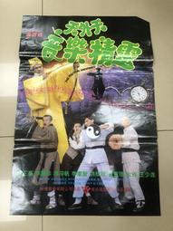 【台灣博土TWBT】202110-037 日治時期 土耳其伊斯坦堡 日文地圖 1940年代 歷史價格詳細信息
