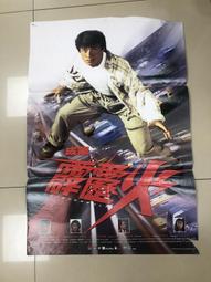 【台灣博土TWBT】202110-039 國家音樂與舞蹈學院 派對之夜 介紹手冊 1934年 法文 芭蕾舞 歌劇 歷史價格詳細信息