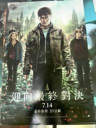 死神的電話亭－陳佑源 Kooroano－尖端愛小說 歷史價格詳細信息