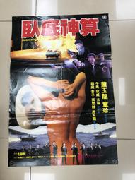 台灣玉龍鳳福全墬子 37x43mm 雙面雕刻 8-5101P 碧玉墬子 歷史價格詳細信息