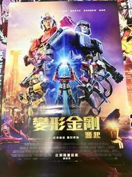 全新影片《變形金剛4絕跡重生》3BD (3D+2D三碟鐵盒版)  馬克華柏格 傑克雷納 妮可拉佩爾茲 史丹利圖奇 歷史價格詳細信息