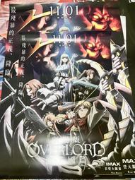 OVERLORD（５）王國好漢【上】<啃書> 歷史價格詳細信息