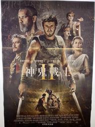 全新《神鬼戰士》市售特別版DVD(得利公司貨) 歷史價格詳細信息