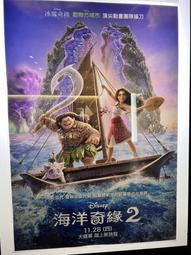 全新韓影《緣來大飯店》DVD 韓志旼、李棟旭、姜河那、林潤妸、元真兒、李慧英、鄭進永、金英光 歷史價格詳細信息