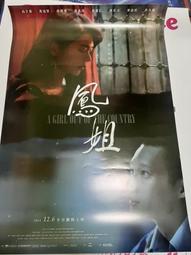 高宇蓁 我是一個演員CD 首張EP 台灣正版全新 歷史價格詳細信息