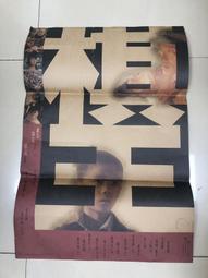 【台灣博土TWBT】202412-180 日治時期 昭和14年略本曆 昭和13年頒行 神宮神部署 老件(破損) 歷史價格詳細信息