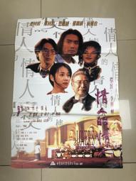 【台灣博土TWBT】202412-180 日治時期 昭和14年略本曆 昭和13年頒行 神宮神部署 老件(破損) 歷史價格詳細信息
