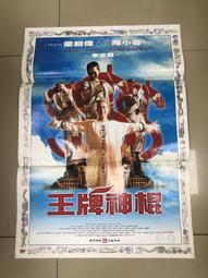 【台灣博土TWBT】202312-154 德和 家畜診療所 標籤紙 台南市忠義路 老件 歷史價格詳細信息