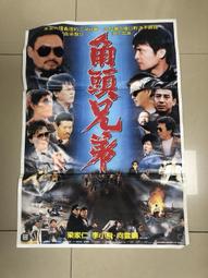 【台灣博土TWBT】202412-180 日治時期 昭和14年略本曆 昭和13年頒行 神宮神部署 老件(破損) 歷史價格詳細信息