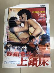 錯嫁良緣之一代軍師 全二冊 淺綠 著 2011年01月 北方婦女兒童出版社 歷史價格詳細信息