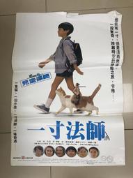 161 日本RYOBI 垂直式安裝 內停檔 （承重15-35kg）日本門弓器 自動關門器 歷史價格詳細信息