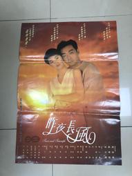 雲林土庫老家不鏽鋼輸送機（控八啊）運送帶輸送長度460不繡鋼，一年只用一次搬蒜頭廉售 歷史價格詳細信息