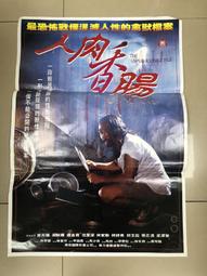 【惠香】海鹽水煮葵瓜子160g/包 歷史價格詳細信息