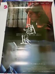 高宇蓁 我是一個演員CD 首張EP 台灣正版全新 歷史價格詳細信息