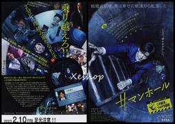 單人影院電玩城彈珠遊樂設備室內投彩票機兒童遊藝機 歷史價格詳細信息